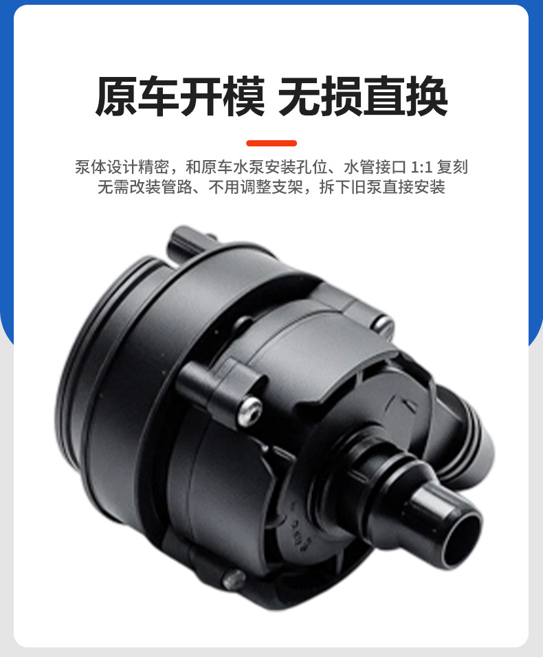 Manufacturer wholesale car water pump 11518651287 suitable for BMW series electronic auxiliary water pump cooling pump