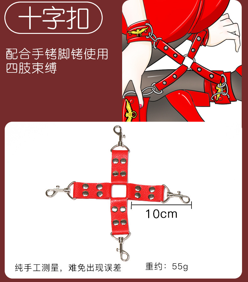 Jiuai SM Bondage Prop Set with Handcuffs, Nipple Clamps and Mouth Gag — detail image 20