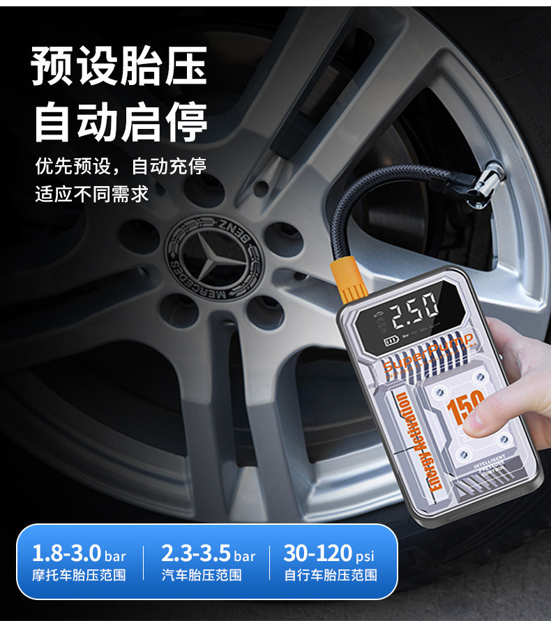 Car Inflator Wireless Car Portable Car Inflator Electric Car Tire High Pressure Inflator