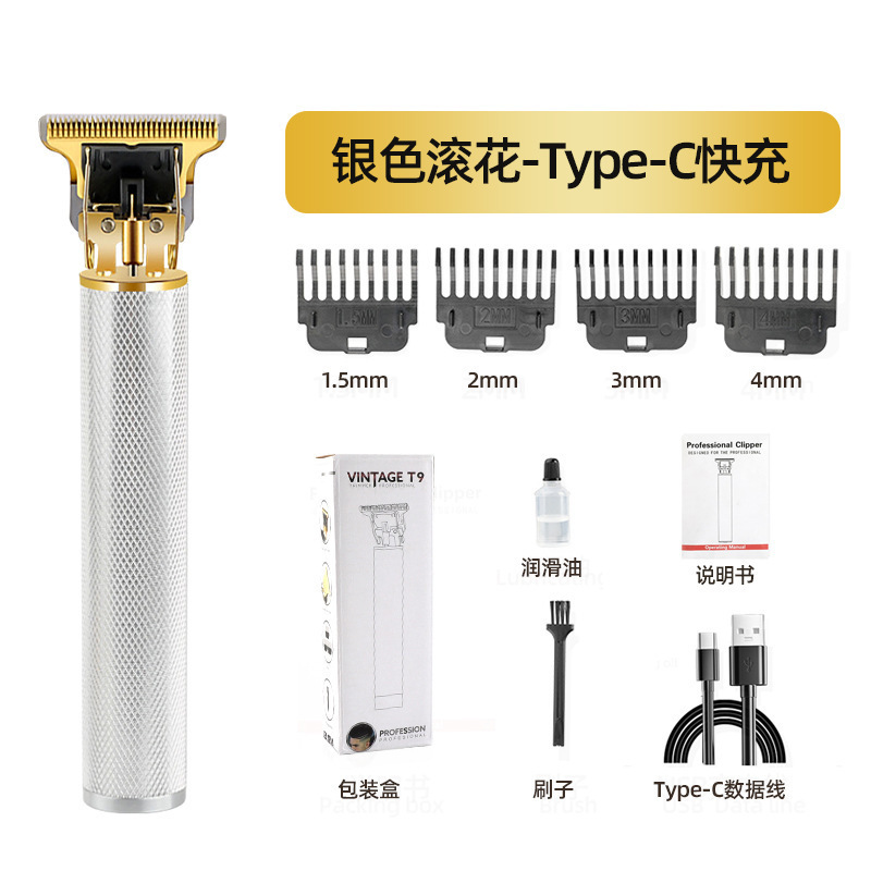 跨境理发器美发电推子油头雕刻剃头刀充电式光头电推剪发廊专用|undefined