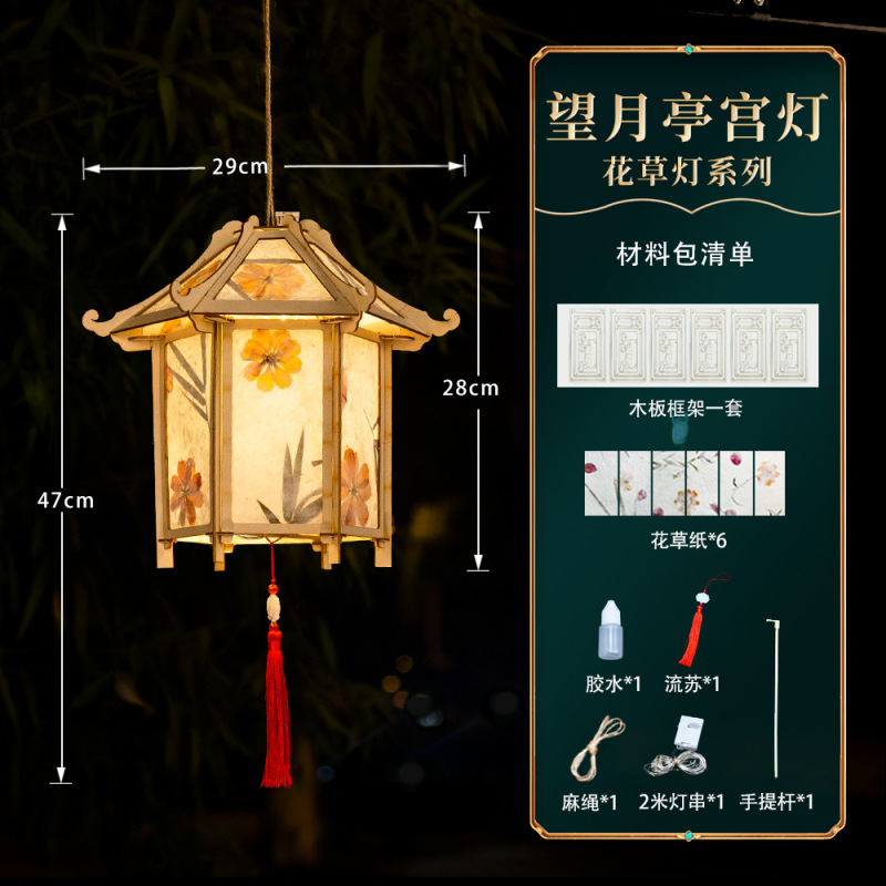 中秋節ポータブルランタン子供の DIY 手作り材料パッケージ発光古代スタイルの漢服ウサギのランタン屋台卸売|undefined