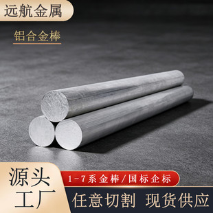 �F؛5083�X�A��6061 7075T651�ߏ��Ⱥ����X�� 2A12 6063�����X��