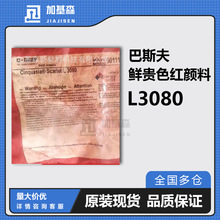 ���Ͱ�˹���ЙC����r�Fɫ�tScarlet L 3080����RT-390-D�T��N.A