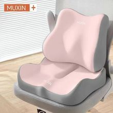 跨境大屁股坐垫尾椎减压久坐家用办公室坐垫汽车大体型记忆棉坐垫