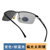 Men's sports sunglasses, glasses
