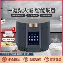 ��WH��5L��������ճ�򸪵緹�����ܱ��¶๦��