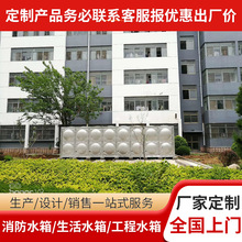 厂家直销热水保温水箱 方形保温水塔 保温水箱加工
