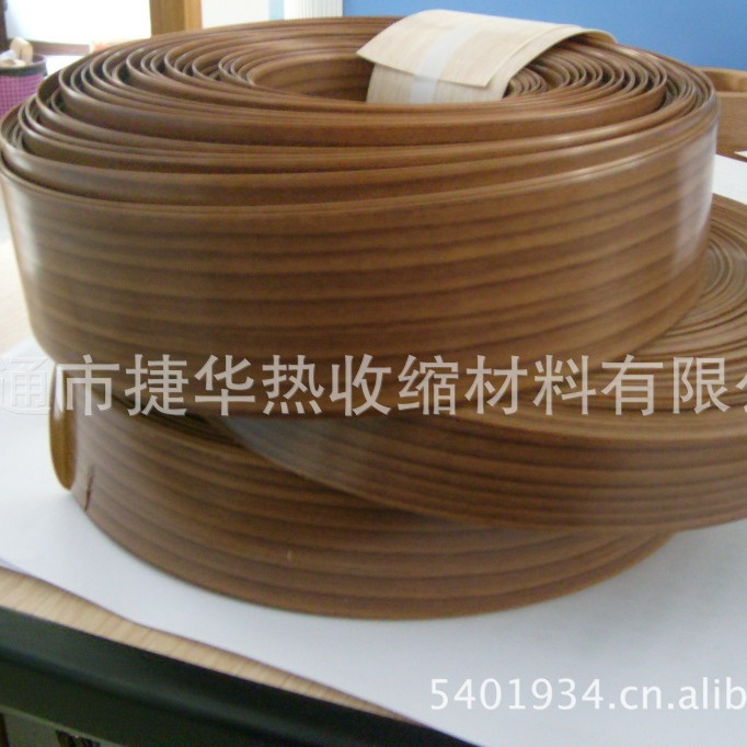 厂家直销 供应空调铜铝热缩管质量保证