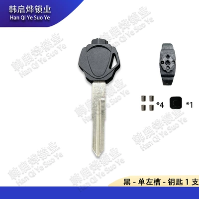 Qj Haojue Extended Key – Motorcycle Key