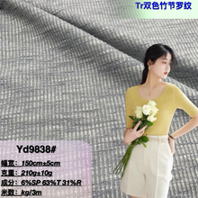 TR210�����ݼy���� �pɫ�ӗl���b���� �������T���B��ȹ����