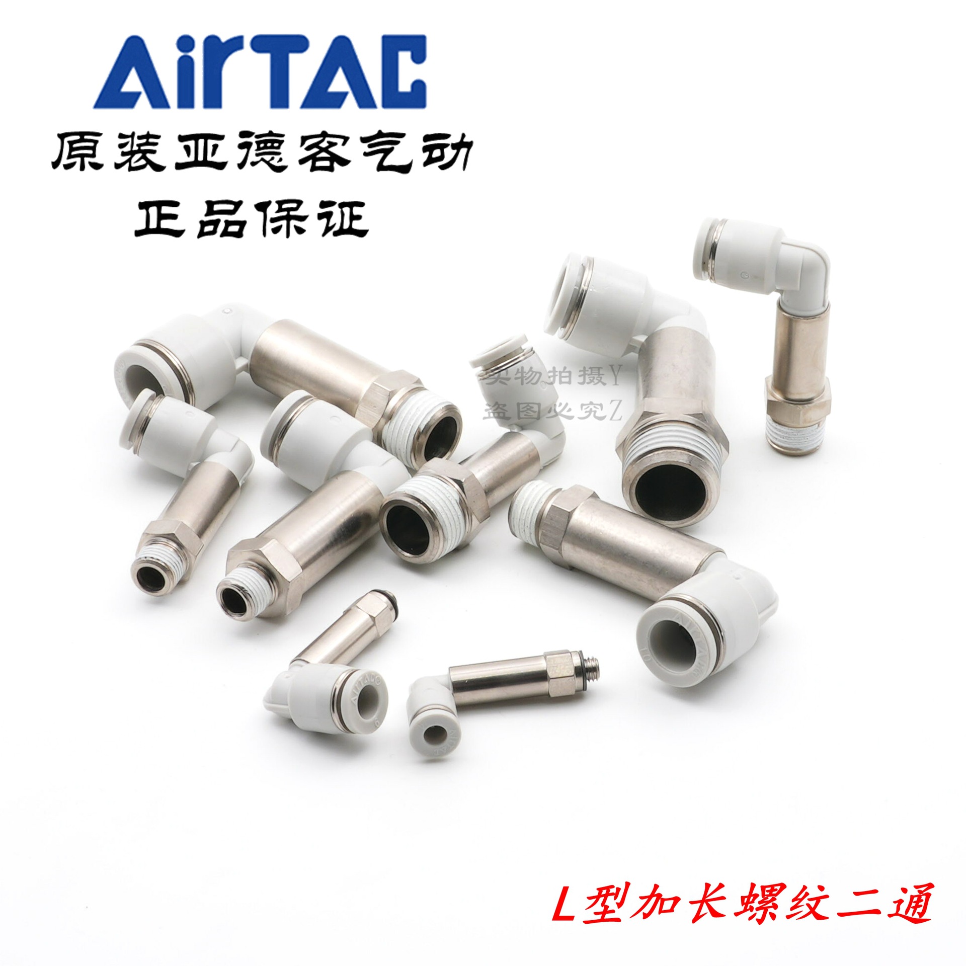 亚德客加长螺纹螺纹接头PLL4PLL6PLL8PLL10PLL12-M5 01 02 03 04