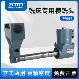 zotǫ����ͨ����㊴�R8���ԃ��ÙM��^����b��90�ȽǶ��^����
