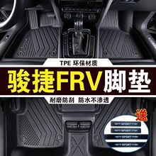 m0810AEFRV܇ƷĥӺ߅TPE_|