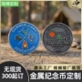 定制纪念币