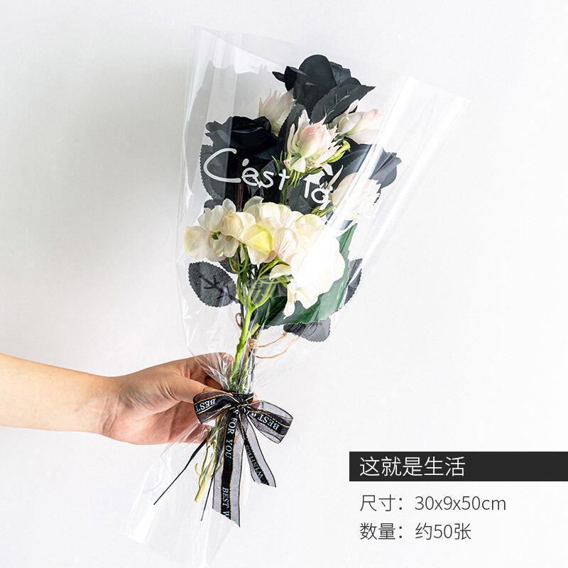 Cielo estrellado transparente DIY multi-rama bolsa Inglés impermeable celofán bolsa de embalaje puesto de mercado nocturno ramo de embalaje OPP bolsa