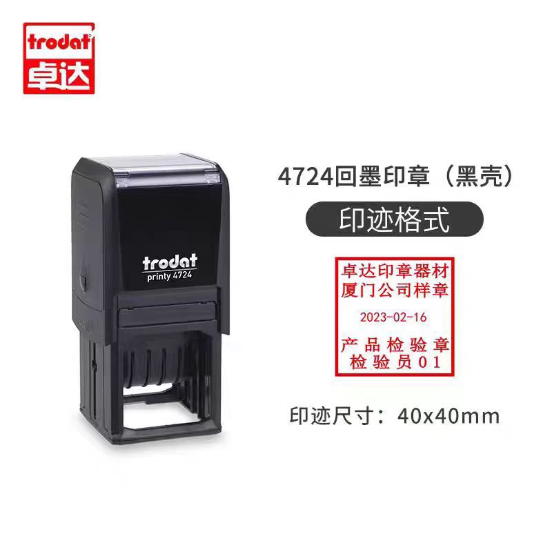 Zhuoda tinta de retorno de fecha material de sello al por mayor 46119 46125 46130 46410 46145 4729