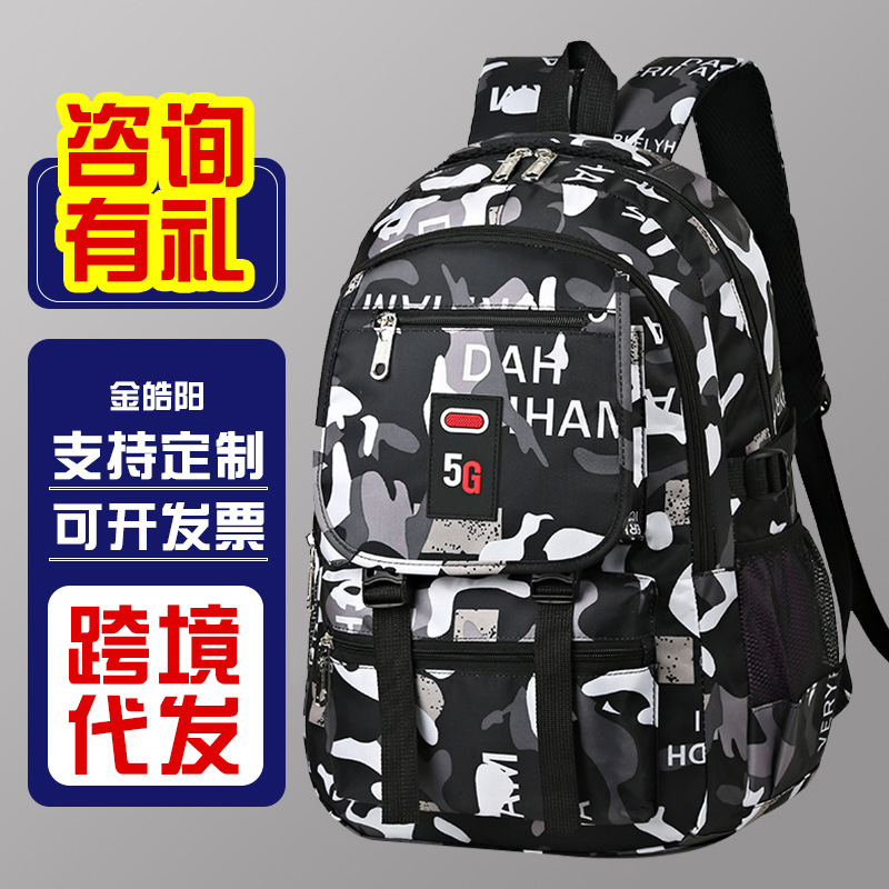 Mochila de gran capacidad para hombres, mochila coreana, moda de escuela secundaria para mujeres, mochila para estudiantes de escuela secundaria fresca.