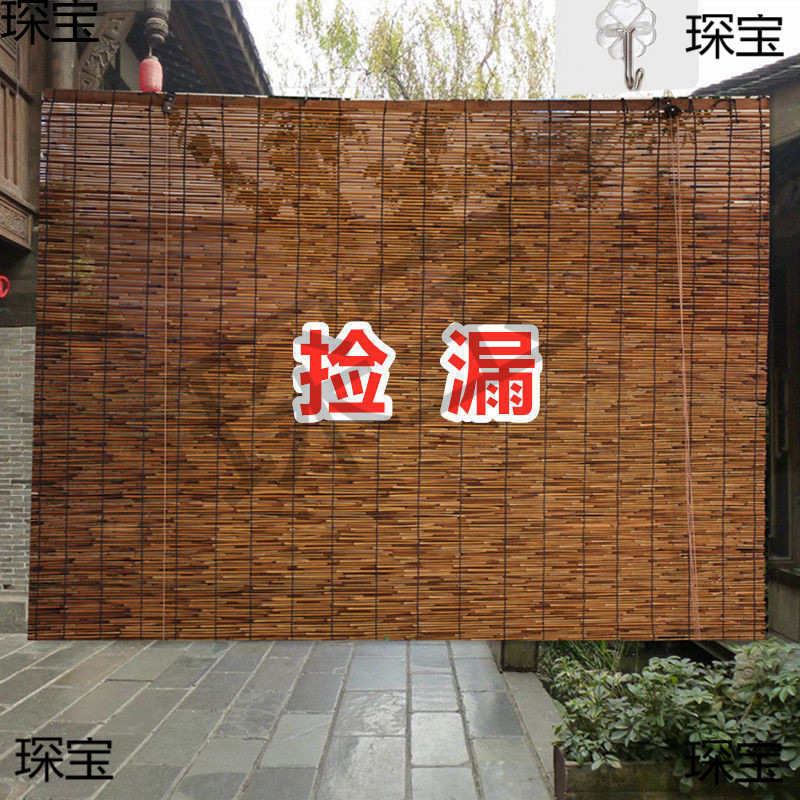 Reed Curtain Decoration Chinese Zen Bamboo Sunshade Outdoor Partition Roll Tea Room Balcony Window Wholesale Delivery