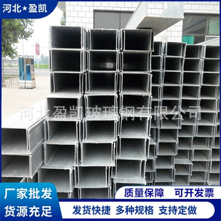 现货批发工厂铁路电缆光缆槽盒 化工厂电缆汇线槽 玻璃钢电缆桥架-阿里巴巴
