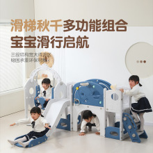 儿童滑滑梯室内外多功能小神童秋千滑梯组合大型游乐园家用攀爬梯
