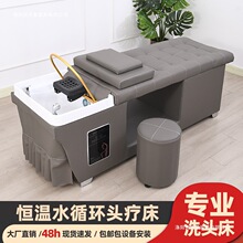 头疗洗头床理发店养发馆美容艾灸熏蒸床泰式按摩水疗床采耳床