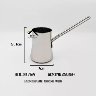 Cross-Border Stainless Steel Thickened Coffee Pot Coffee Cup Household Milk Cup Long Handle Steel Handle Straight Drum-Shaped Wire Handle Milk Cup