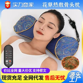 保健器具配件;花草枕;艾灸/艾草/艾条/艾制品