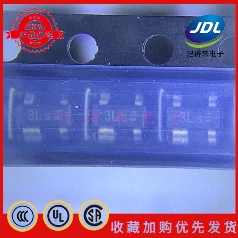 BCV62CE6327 丝印 3Ls  SOT143 30V PNP通用双晶体管 BCV62C