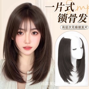 Wig Women's Long Hair One-piece High-level Internal Buckle Clavicle Invisible Traceless Hair Volume Fluffy Hair Patch