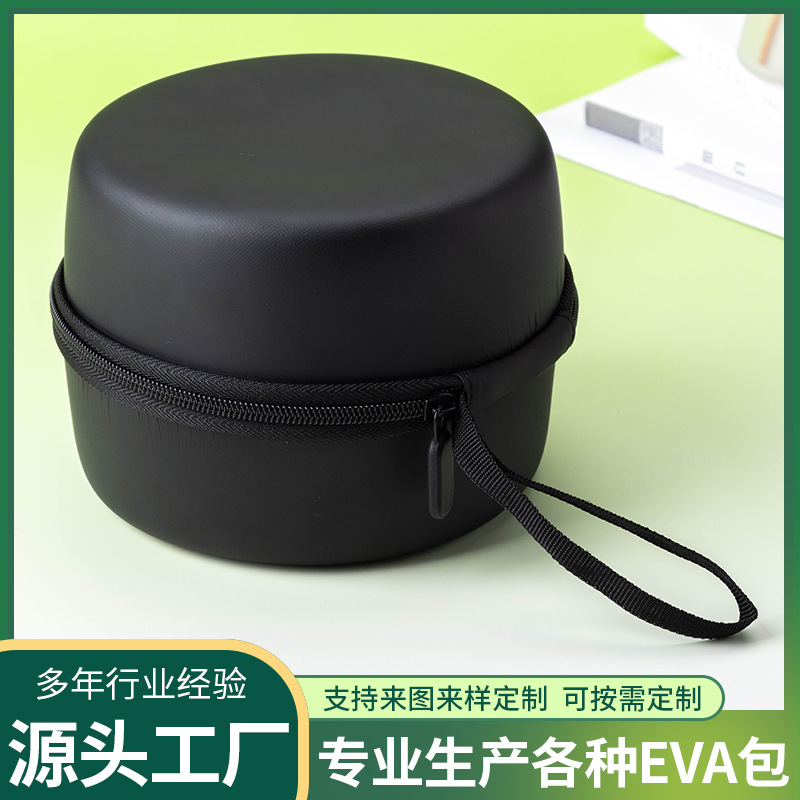 蓝牙音箱收纳包eva包工具包茶具包数据线充电器收纳盒eva拉链包