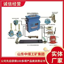 矿山施工设备;矿业输送设备;其他救生器材