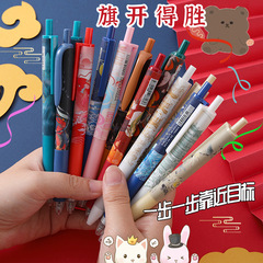 MOKA Magic Card National Style Neutral Pen Student Water Pen Black Exam Carbon Ink Lever Cap Box Packaging National Style Pen Wholesale