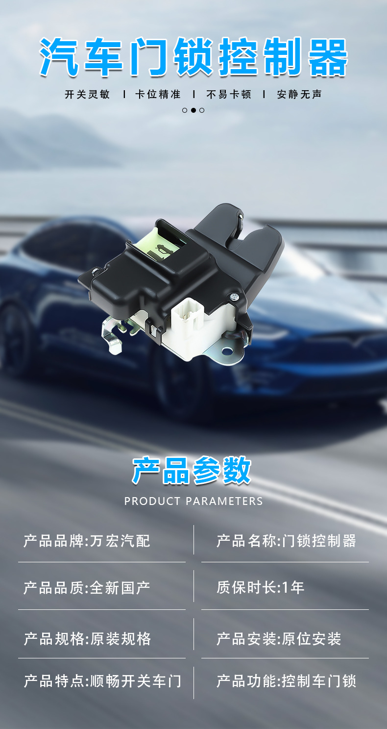 Suitable for Kia Rio Tailgate Lock Machine Trunk Lid Lock Actuator Auto Parts Direct Sales 81230-1W010