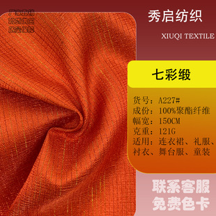 �F؛��zȫ�����z�Iɫ�߲ʾ��W��������̨�b�Y���B��ȹ�߲ʾ�����