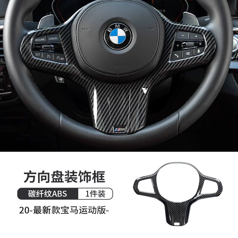 BMW, модифицированное рулевое колесо карбон волокно, 525530х, 1х, 3х, 5х