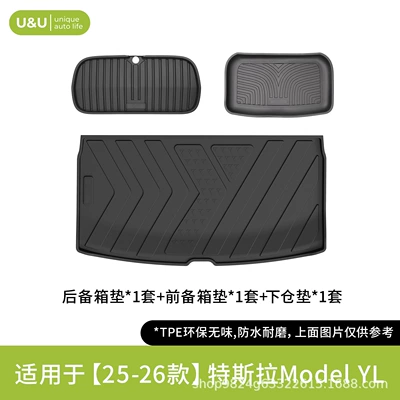 Modelə uyğun ayaqaltı – and wear-resistant TPE injection-molded floor - black-suitable-for-25-26-model-yl-three-piece-trunk-mat-set