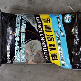 石油沥青;密封胶;灌封胶