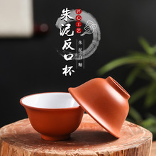 中式紫砂隔热新中式反口杯手工敞口防烫精工白釉茶杯可养主人杯