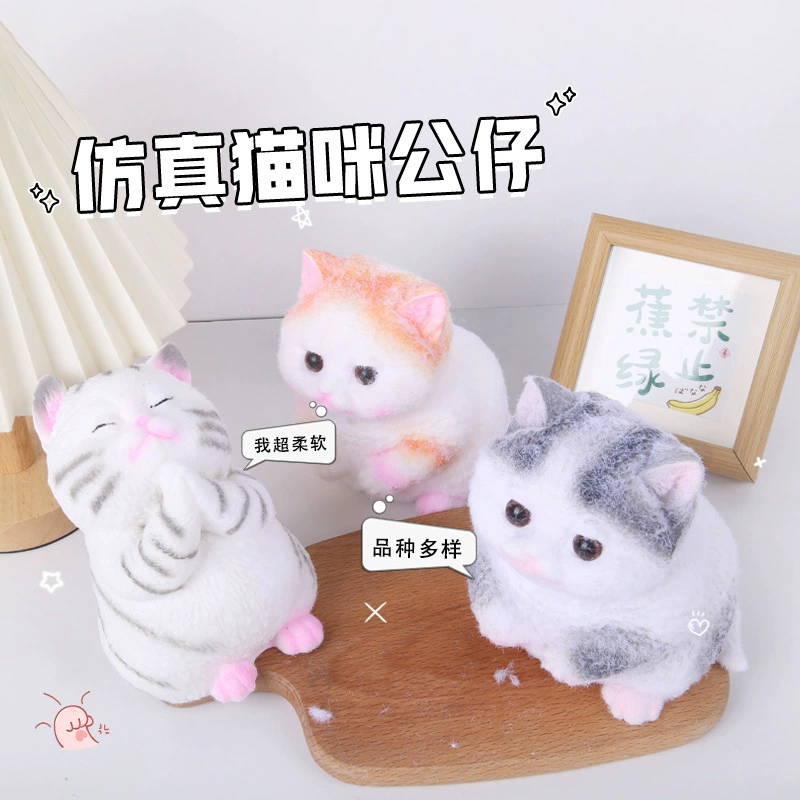 Симулятор милого питомца