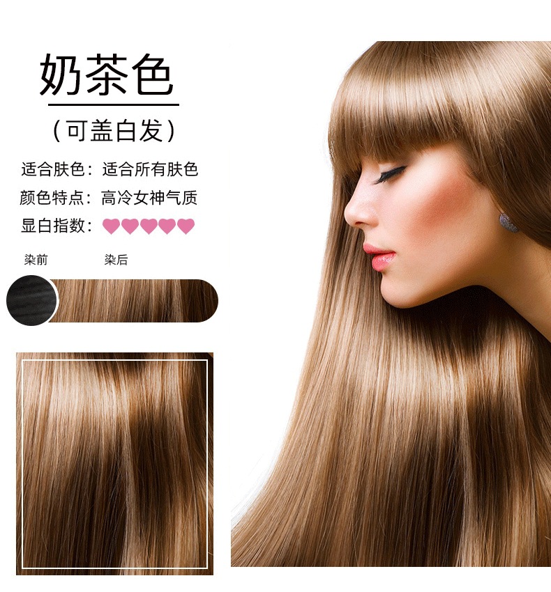 [Nanjing Tongren Tang] colorante para el cabello no daña el cabello extracto sin blanqueo en casa un poco de agua negra no toque