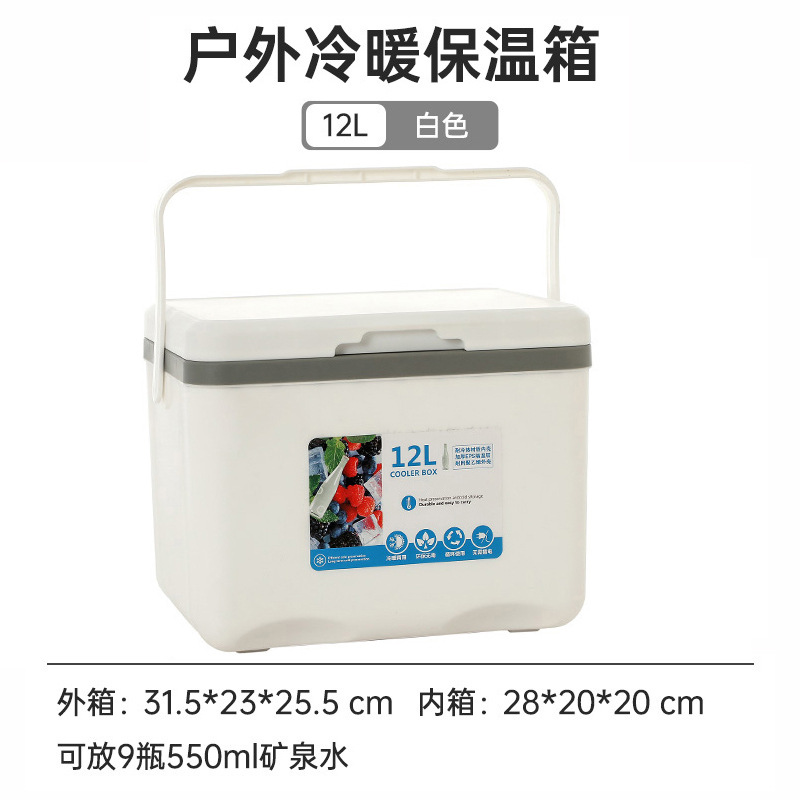 Refrigerador incubadora comercial al aire libre puestos de comida leche materna pesca conservación fresca picnic conservación fría portátil cubo de hielo portátil
