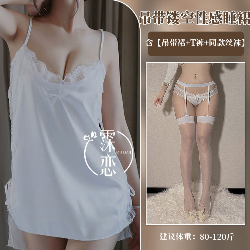White + underwear + white border and white silk