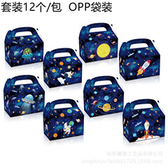 Dd132アマゾン宇宙惑星太陽木星ロケット宇宙パーティーは白い紙箱を持っている
