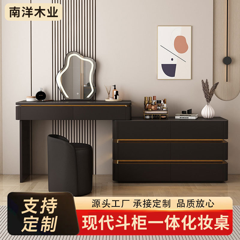 Dressing Table Storage Cabinet Integrated 2025 New High-End Retro Small Apartment Bedroom Cupboard Dressing Table Manufacturer