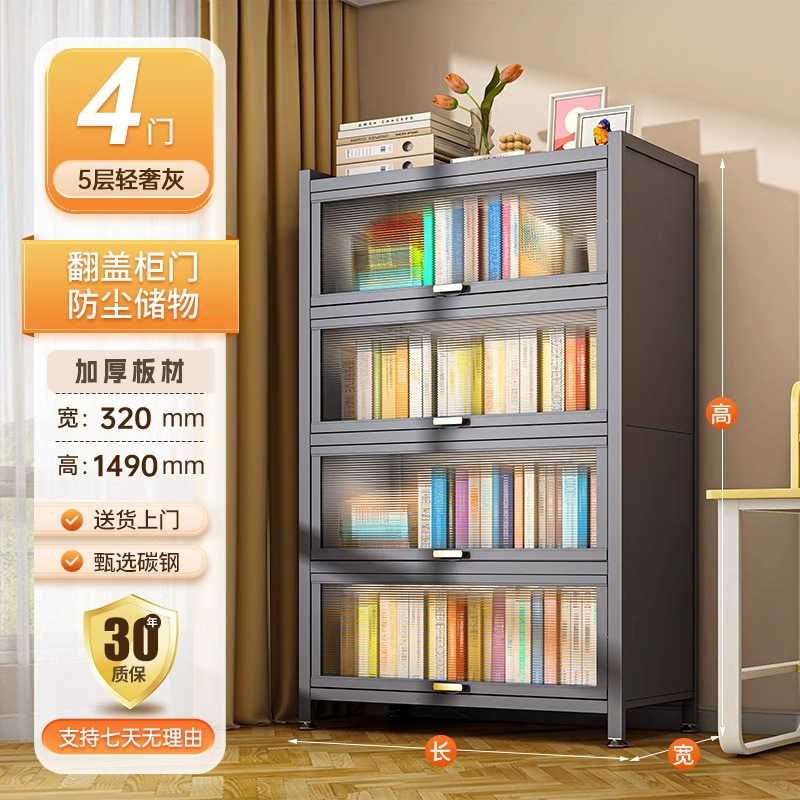 Librería de acero con puerta, estantería para niños, armario de almacenamiento a prueba de polvo, exhibición para el hogar, sala de estar, estante de piso, armario de almacenamiento image 101