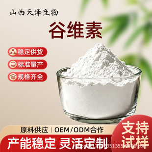 �ȾS��ʳƷ��&gamma;?�ȾS���׿���ȡ��CAS11042?64?1�F؛���]