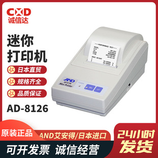Original Japanese Imported and Small Printer Ad-8126 Genuine Product