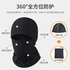 Autumn and winter outdoor cycling warm mask multifunctional neck cover windproof ski hat polar fleece sports warm hood