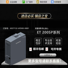 6ES7132-6FD00-0BB1������ET200SP���������6ES71326FD000BB1