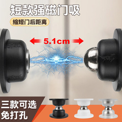 ショートタイプの穴を開けないシリコンドアはホテルの家庭用の強い磁気強力な静音ドアがシリコンのドアにぶつかりません。